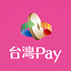 台灣Pay(另開新視窗)